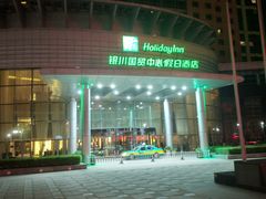 -银川国贸中心酒店