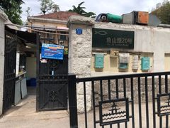 -华春餐馆(鱼山路店)