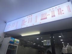 -旺泉餐饮店·清真牛肉面馆