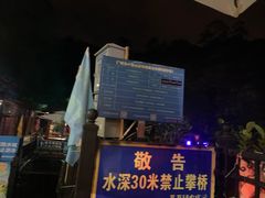 -茗荔园农庄(大涌店)