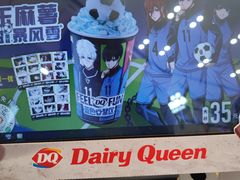 -DQ·蛋糕·冰淇淋(奥林匹克广场店)