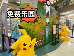 -宝龙城(杭州滨江店)