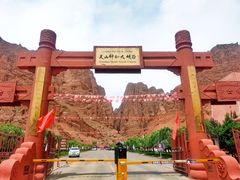 -天山神秘大峡谷