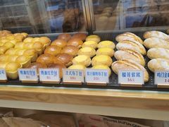 -红心闪闪面包牛奶公司(旺角星辰店)