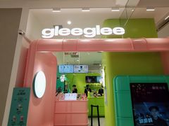 -gleeglee乐溢亦茶(合生汇店)