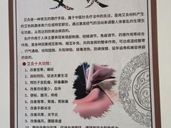 -厚德盲人按摩(太阳城店)