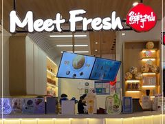 门面-鲜芋仙(中环百联2店)