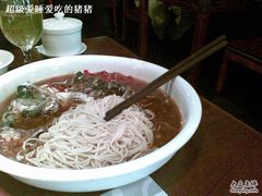 鸳鸯鱼头拌面-望湘园·湖南菜(宏伊店)