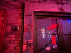 -NINES推理馆·实景侦探推理剧MIXPLAY(静安店)