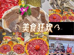 -潮汕大目牛肉火锅(皇岗旗舰店)