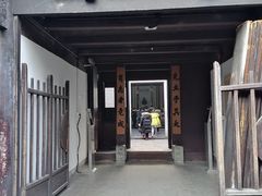 -茅盾纪念堂