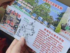 -青城山
