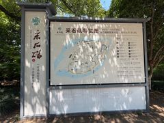 -采石矶景区