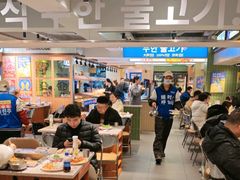 -尹珍珠·韩式无限烤肉(回龙湾店)