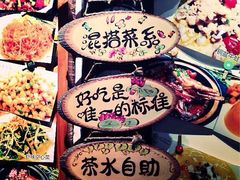 -蜜桃餐厅·古运河畔(南下塘店)