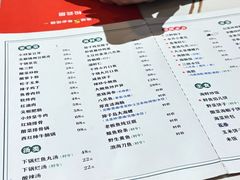 -松云居.大连人.大连菜