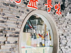 -熠盛粤味·顺德桑拿鸡(永康路店)