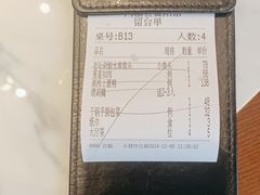 -同湘会馆(粤垦路店)