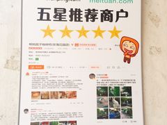 -杨桃院子咖啡吧(中华红墨店)