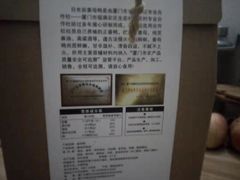 -黄胜记肉干(思明店)