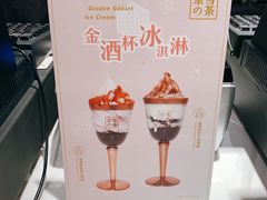 -奈雪的茶(新天地广场PRO店)