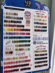 -如一·美甲美睫