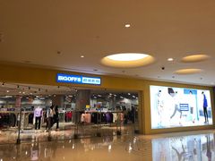 -BIGOFFS 超级折扣(仁恒伊势丹店)