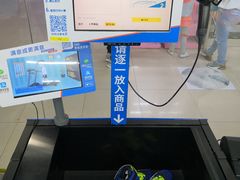 -迪卡侬(土桥店)