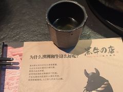 -黑牛の店·黑金店(沈阳万象城店)