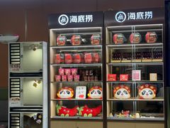 -海底捞火锅(旭辉MALL店)