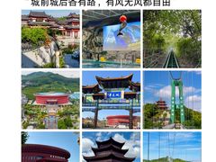 -威海华夏城景区