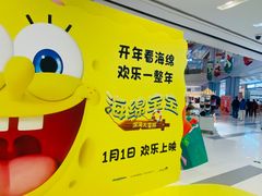 -凯德广场(武胜路店)