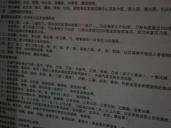 -西二旗(地铁站)
