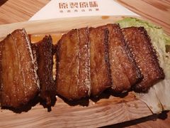 -原製原味(普陀山磐龙店)