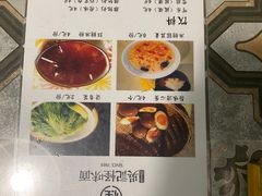 -牛王庙吳記怪味面(双楠店)