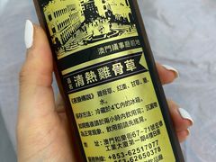-凤城康记饭店