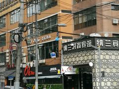 -ohbar live house(人广店)