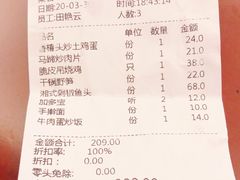 -庐州太太(CBD店)