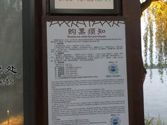 -南北湖风景区