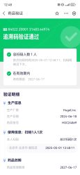 -北京漾格医疗美容医院