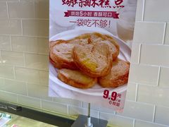 -味多美蛋糕(六里桥店)