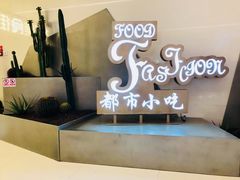-时尚MEGO商业广场(华新地铁店)
