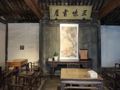 -绍兴鲁迅故里·沈园景区