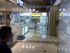-三叶眼镜城(八佰伴店)