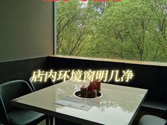 -浩爷羊蝎子火锅(望京店)