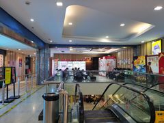 -至潮影城(庆春路锦和大厦店)