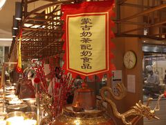 -济南香格里拉·咖啡泉自助餐厅