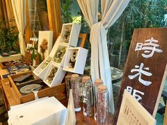 -时光花园(白鹭洲店)