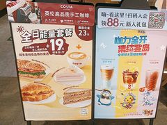 -COSTA COFFEE(西贸凯德晶品4层2店)