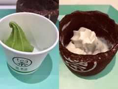 抹茶芥末冰淇淋-茶是一枝花泡茶店